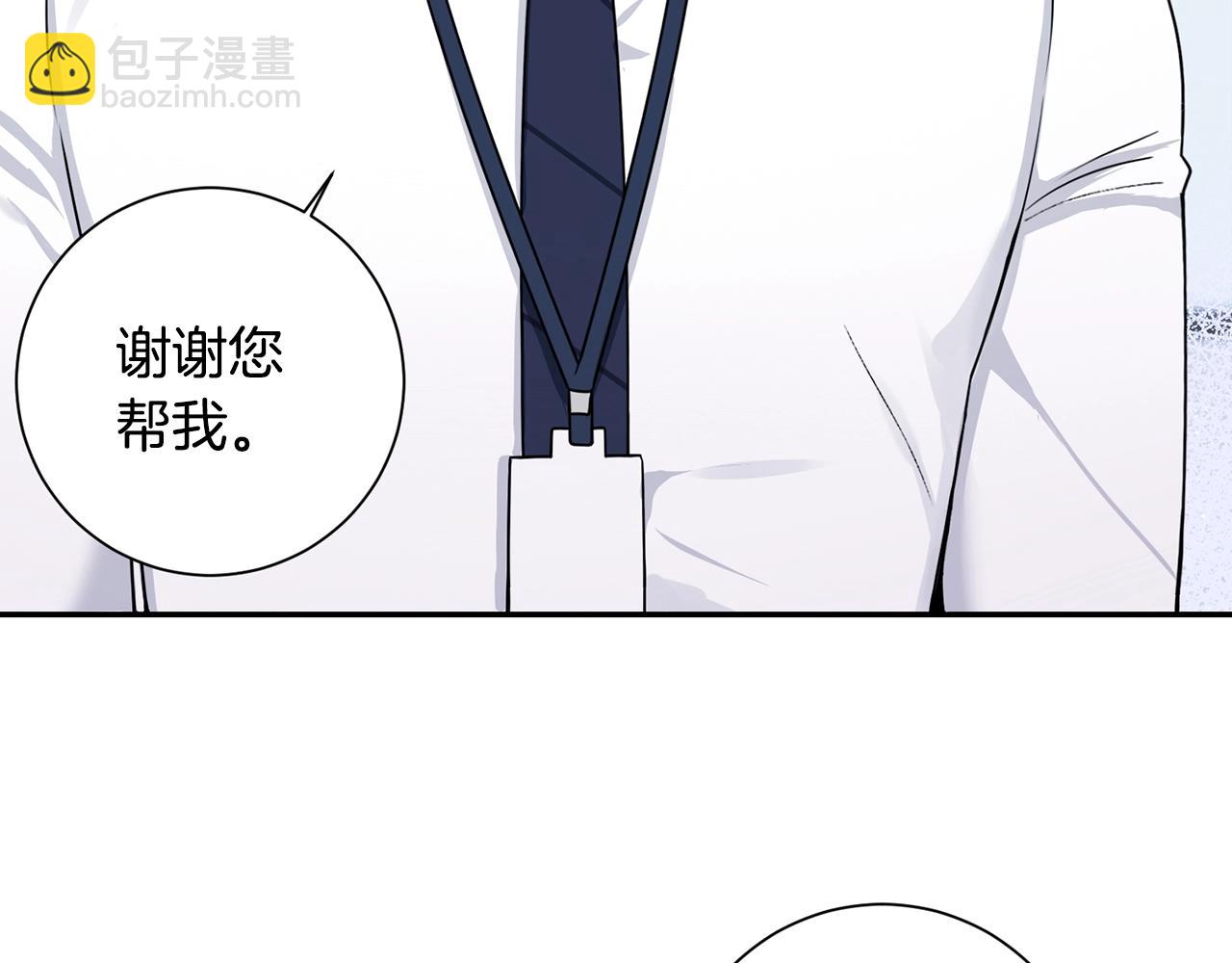 第30话 辞退？6
