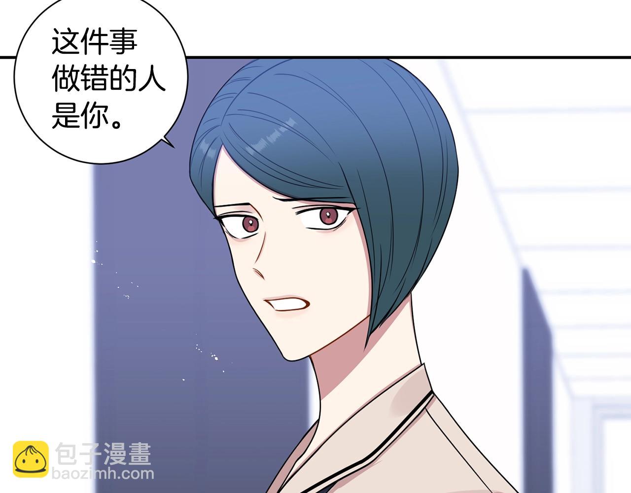 第30话 辞退？61