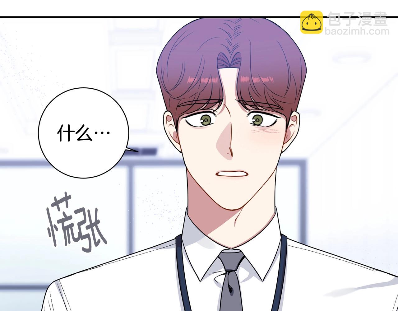 第30话 辞退？63