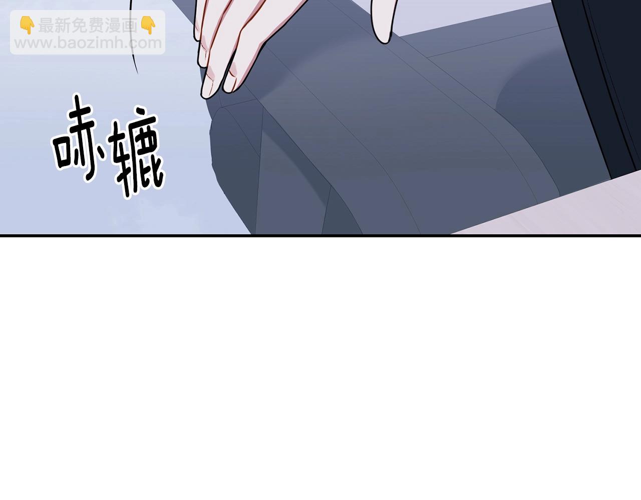 第30话 辞退？69