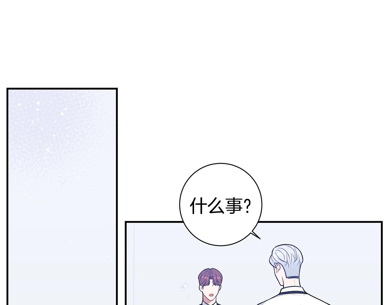 第30话 辞退？70