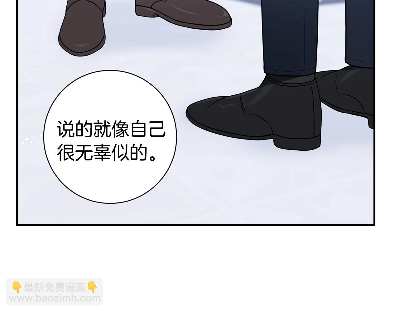 第30话 辞退？79