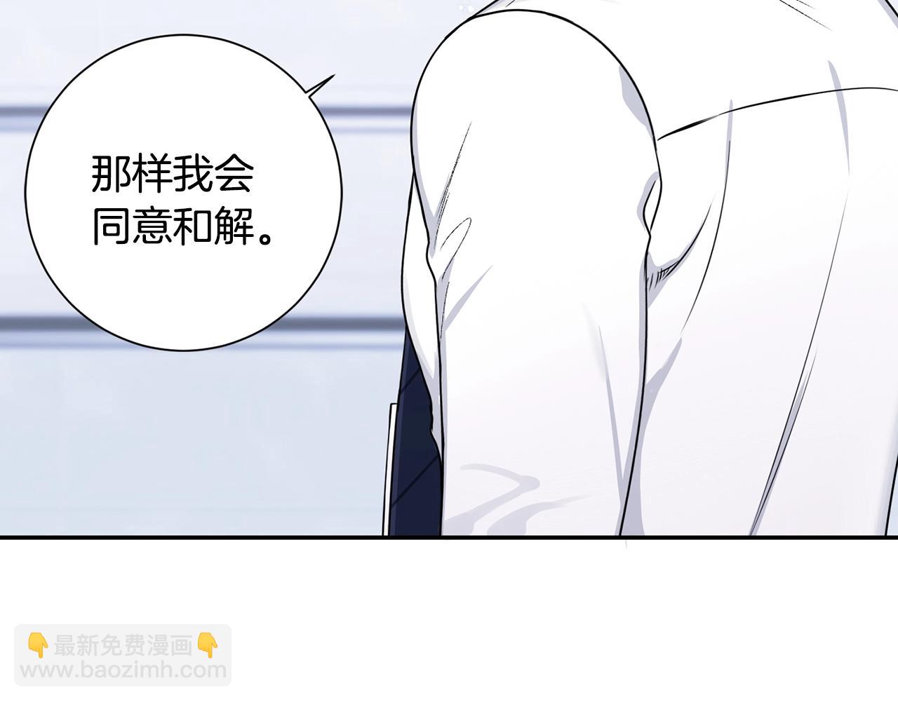 第30话 辞退？81