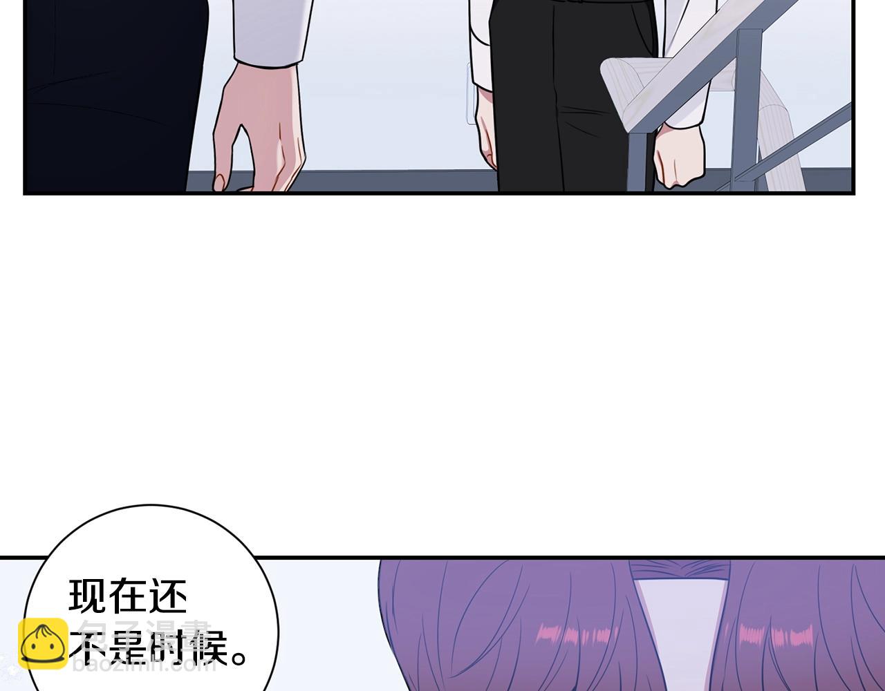 第30话 辞退？83