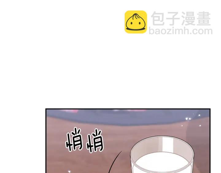 番外1 酒后真情18