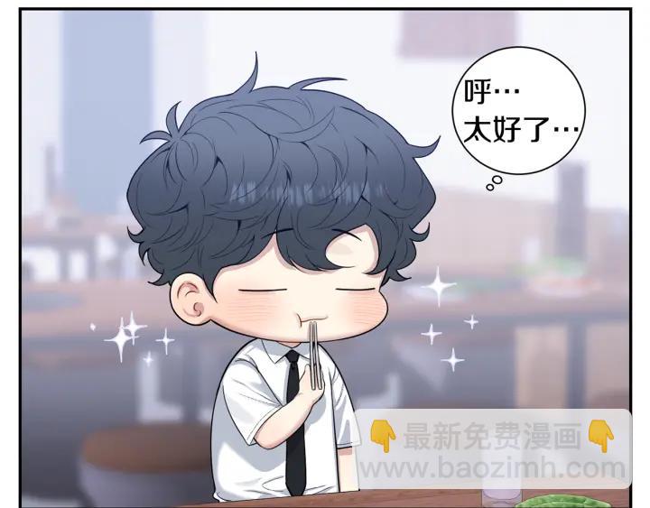 番外1 酒后真情21