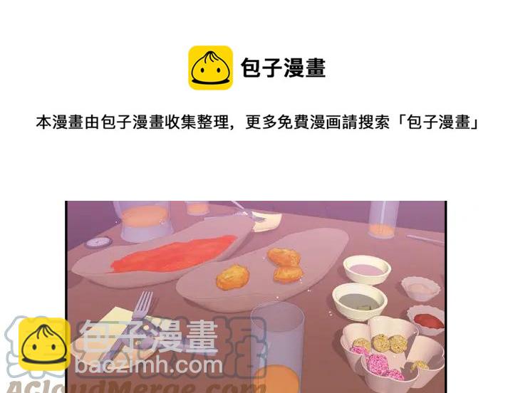 番外1 酒后真情44