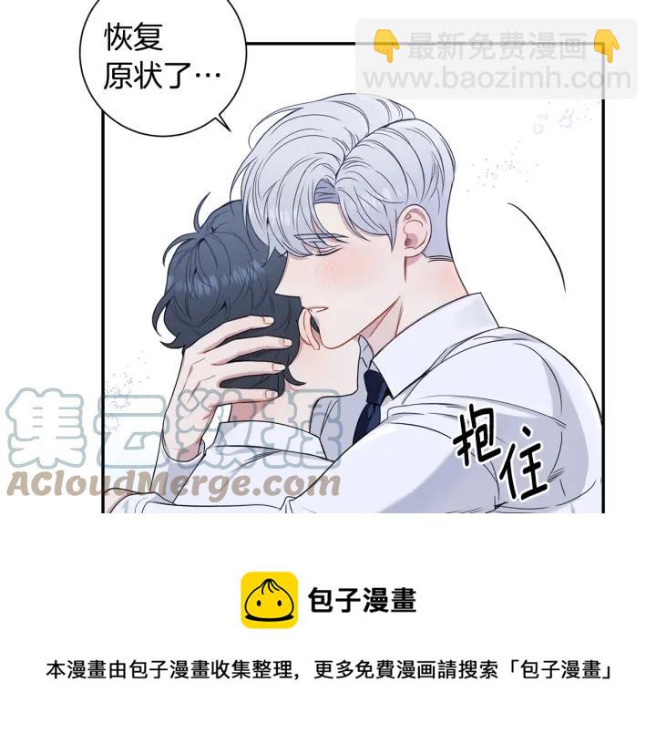 番外1 酒后真情92