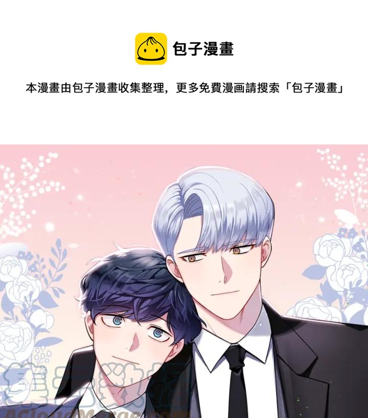 番外3 分公司！0