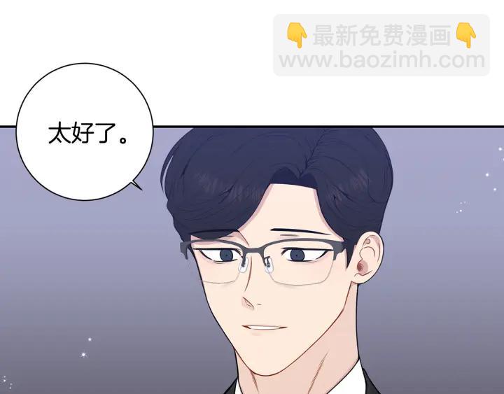 番外3 分公司！10