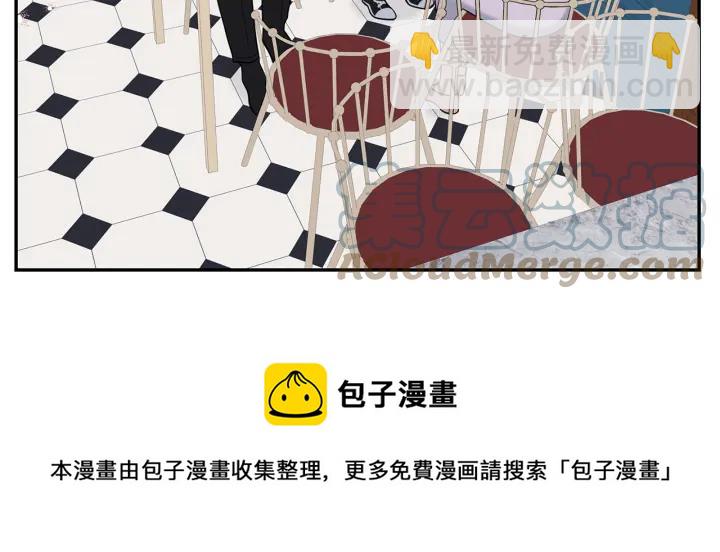 番外3 分公司！100
