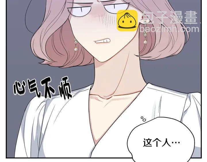 番外3 分公司！110
