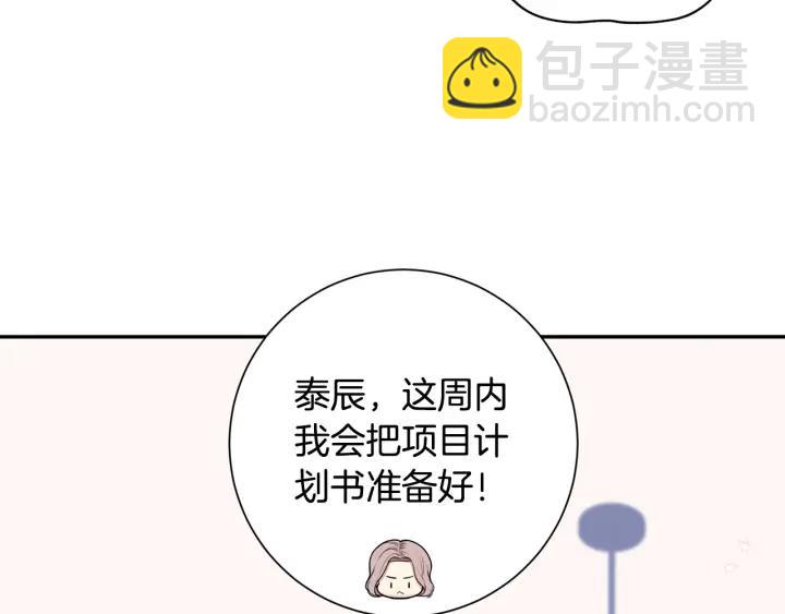 番外3 分公司！111