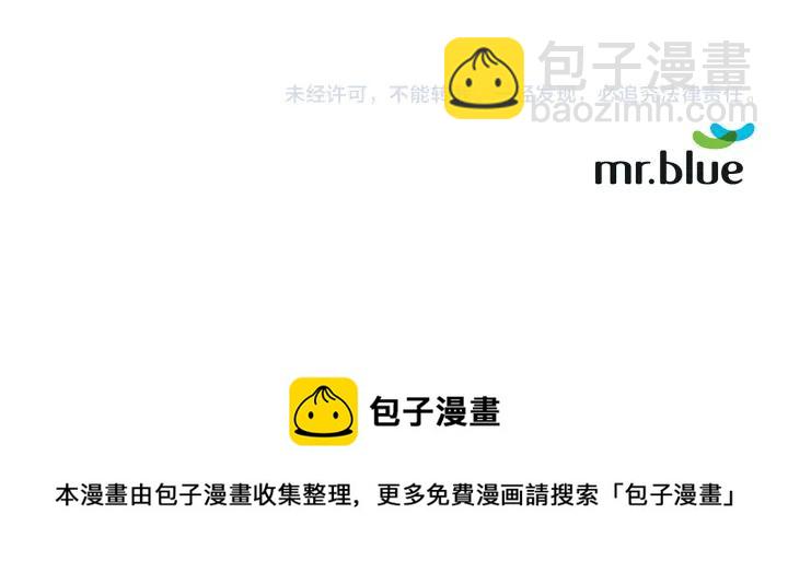 番外3 分公司！114