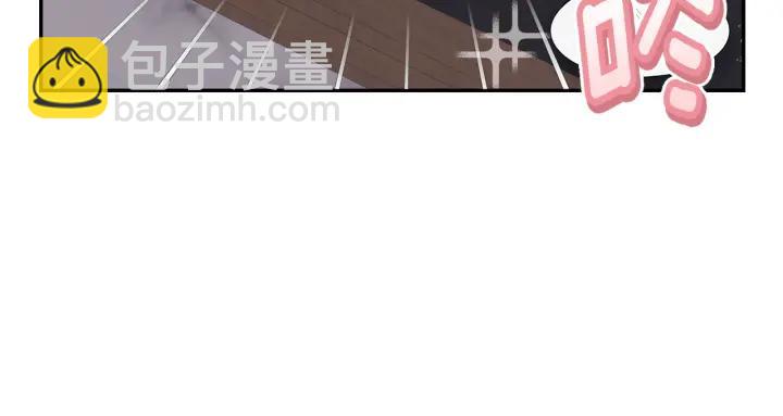番外3 分公司！15
