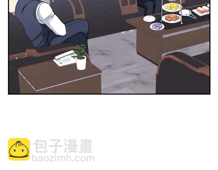 番外3 分公司！19