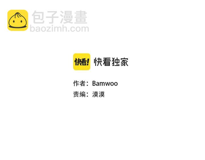 番外3 分公司！2