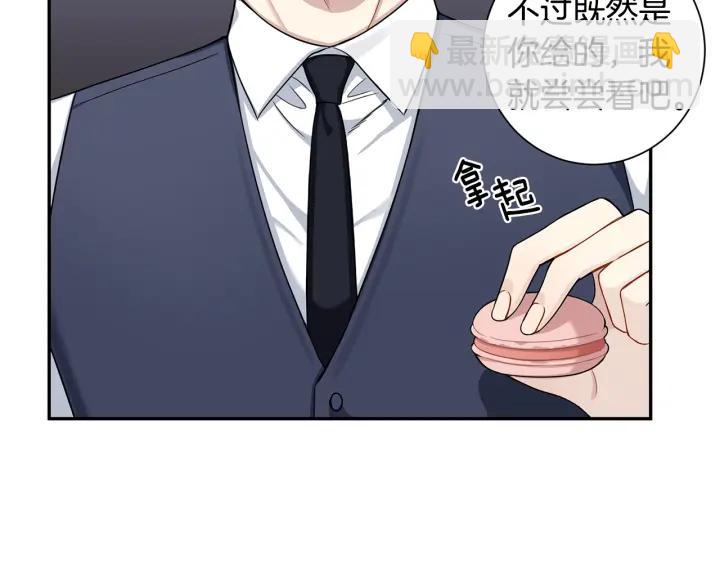 番外3 分公司！26
