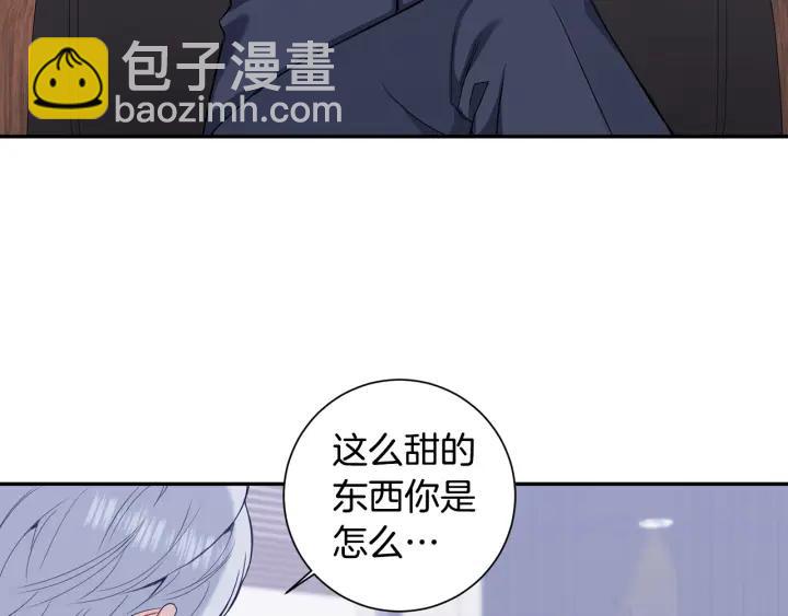番外3 分公司！30