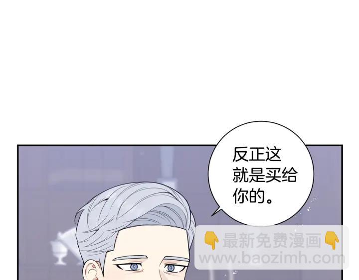 番外3 分公司！34
