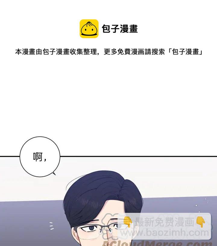 番外3 分公司！4