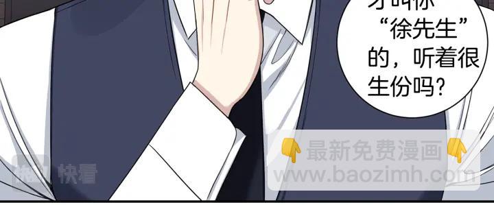 番外3 分公司！42