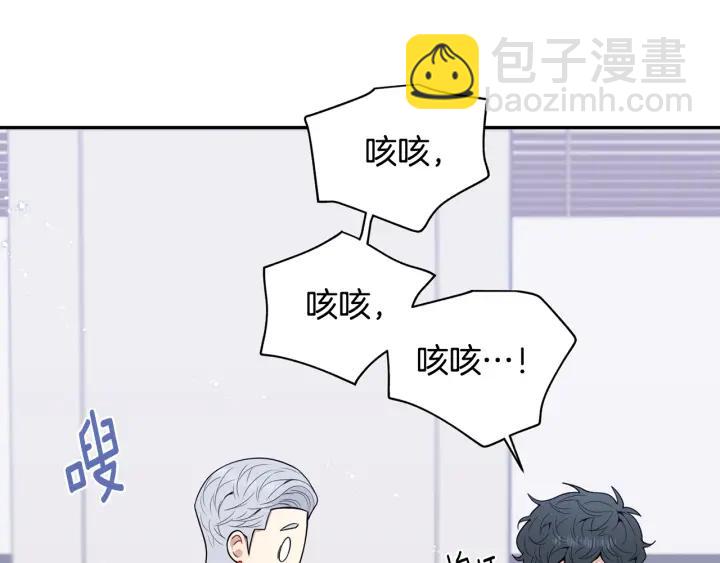 番外3 分公司！45