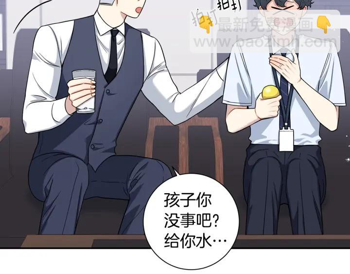番外3 分公司！46