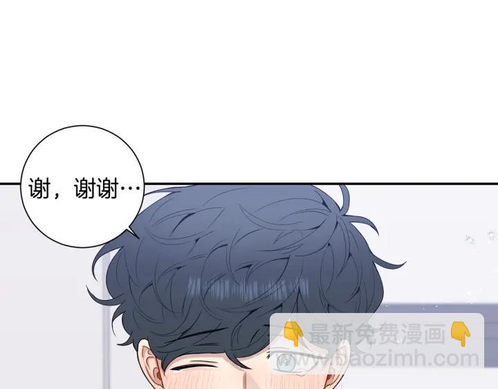 番外3 分公司！47