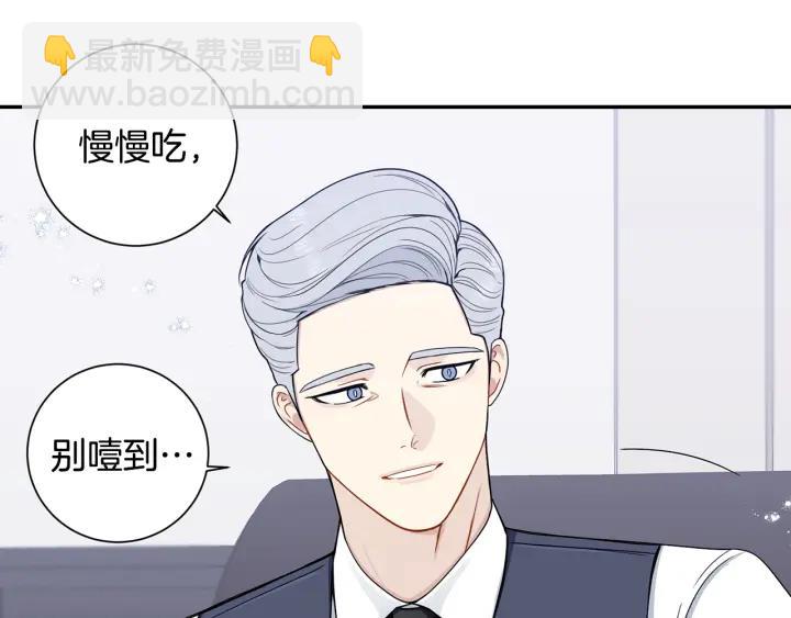 番外3 分公司！53