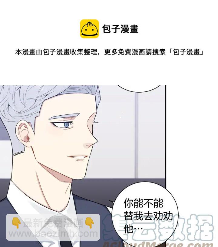 番外3 分公司！60