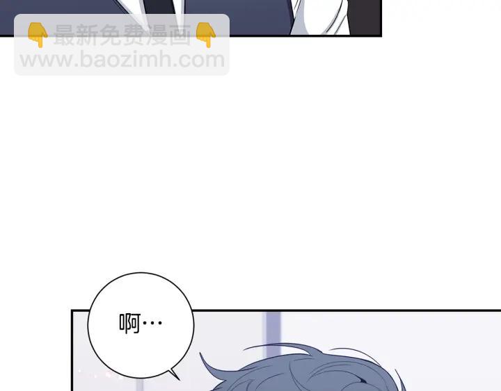 番外3 分公司！61