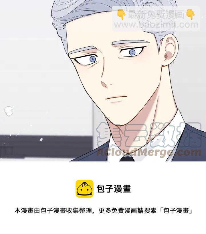 番外3 分公司！68