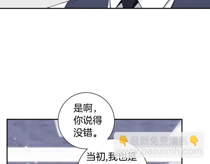 番外3 分公司！69