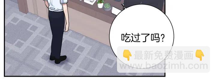 番外3 分公司！7