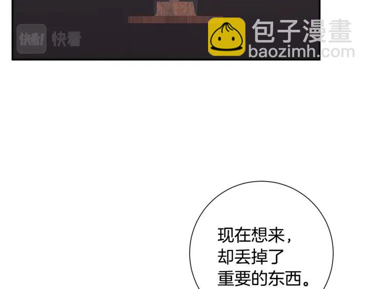 番外3 分公司！71
