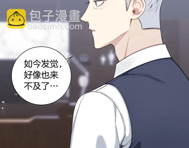 番外3 分公司！75
