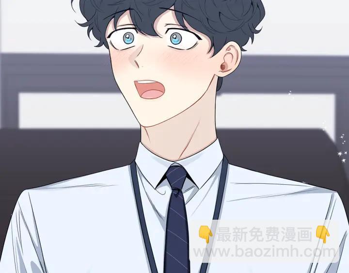 番外3 分公司！77