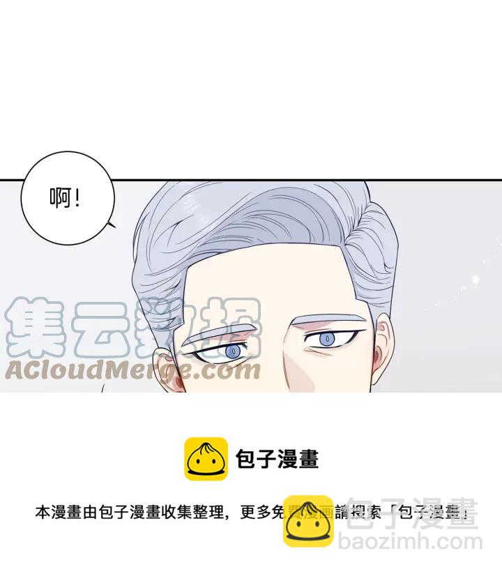 番外3 分公司！88