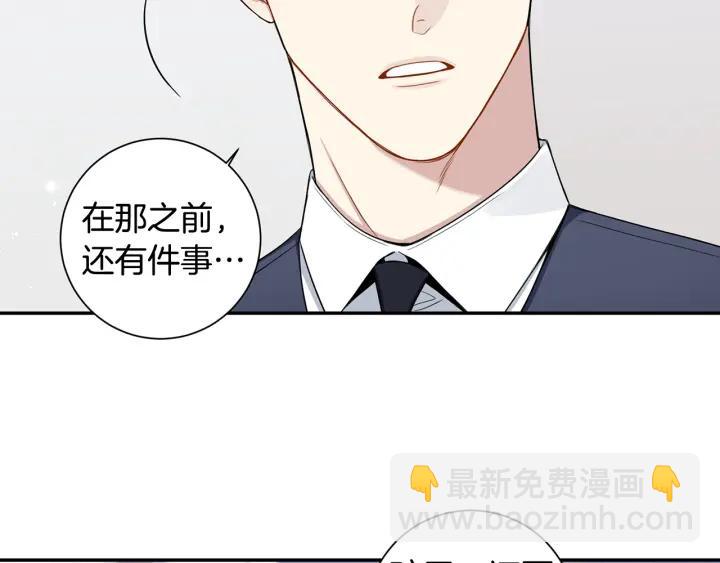 番外3 分公司！89