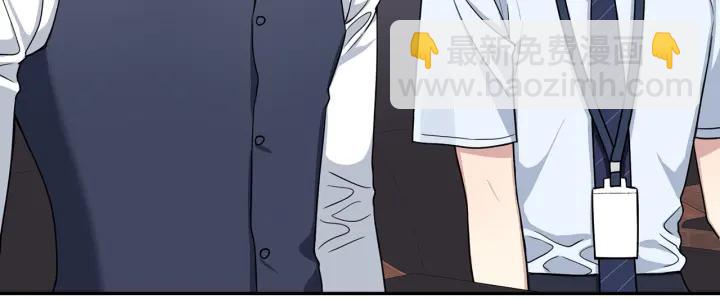 番外3 分公司！91