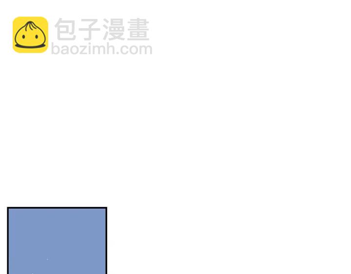 番外3 分公司！94