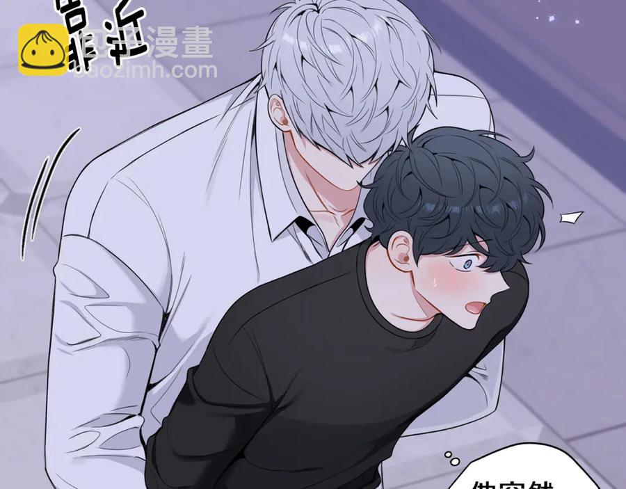 番外8 乌龙事件10