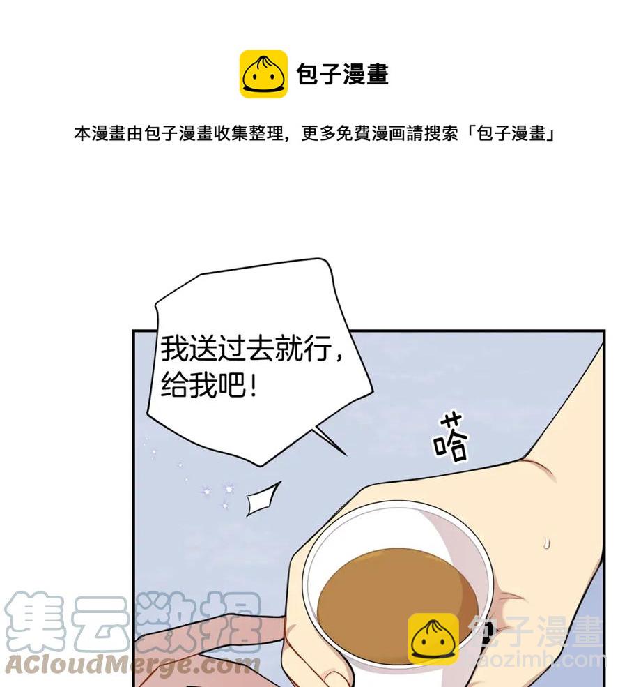 番外8 乌龙事件68