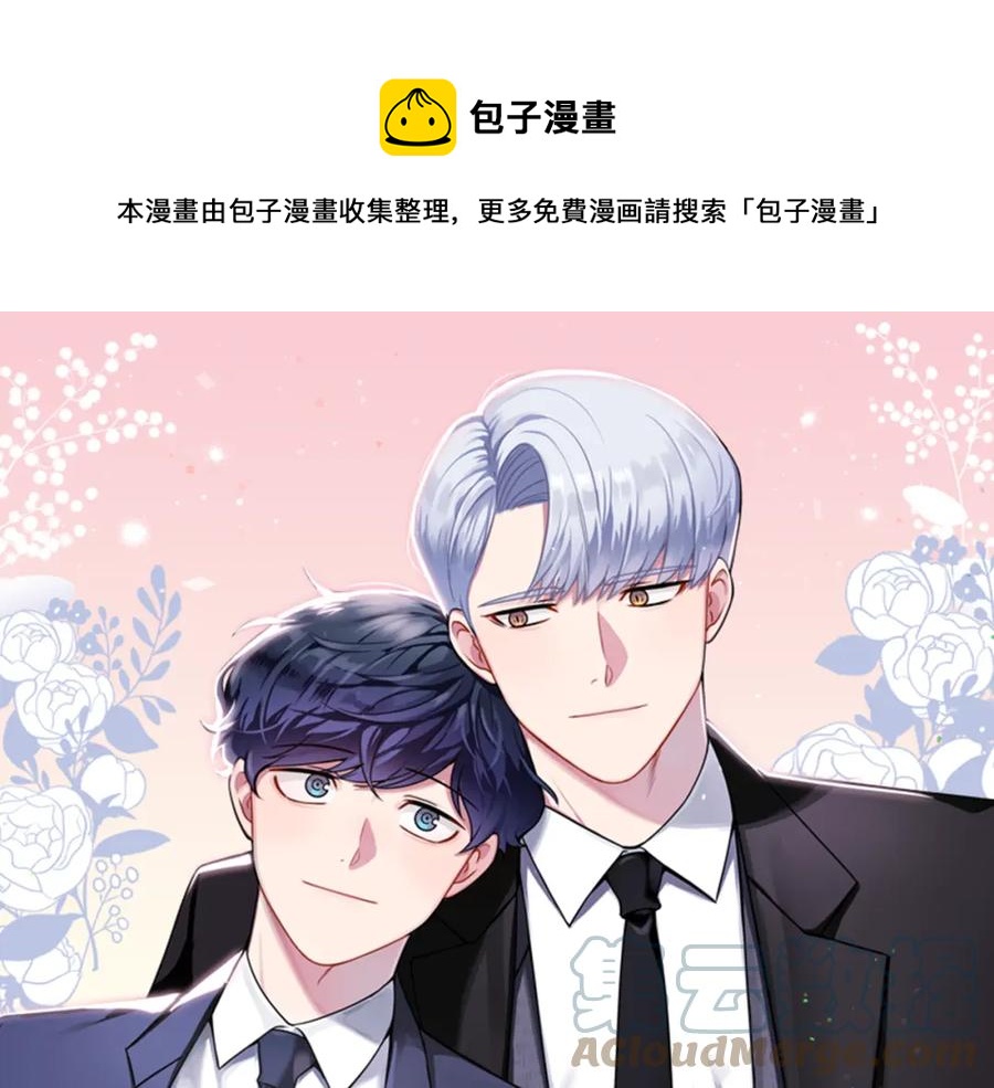番外11 某种交易0