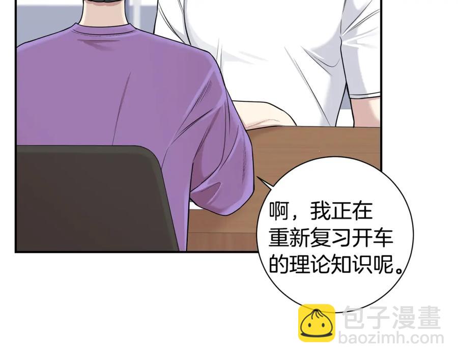 番外11 某种交易10