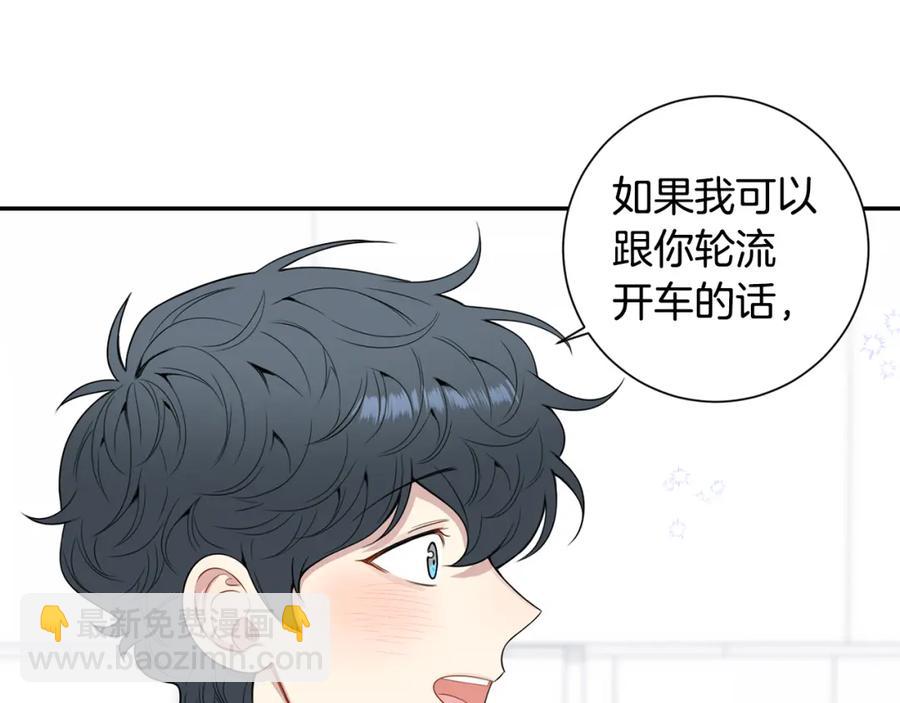 番外11 某种交易14