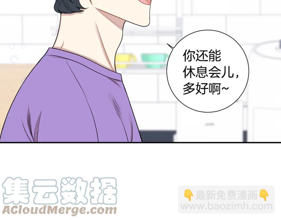 番外11 某种交易15
