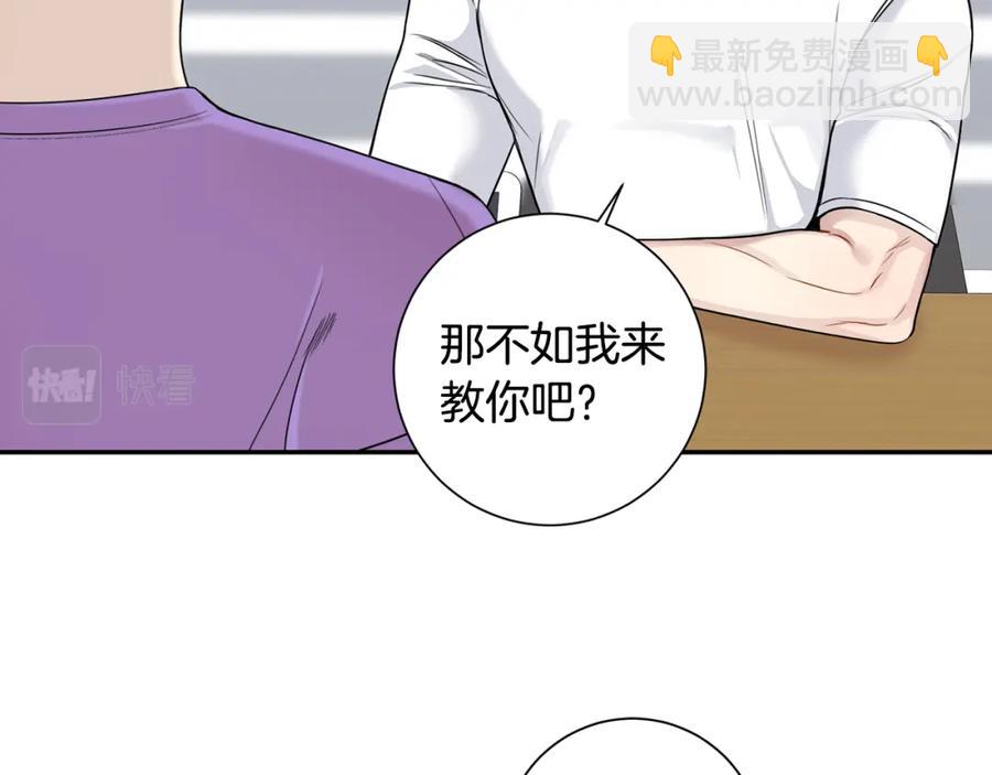 番外11 某种交易17