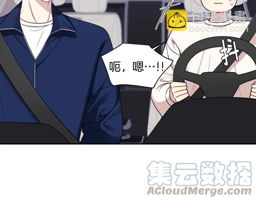 番外11 某种交易27